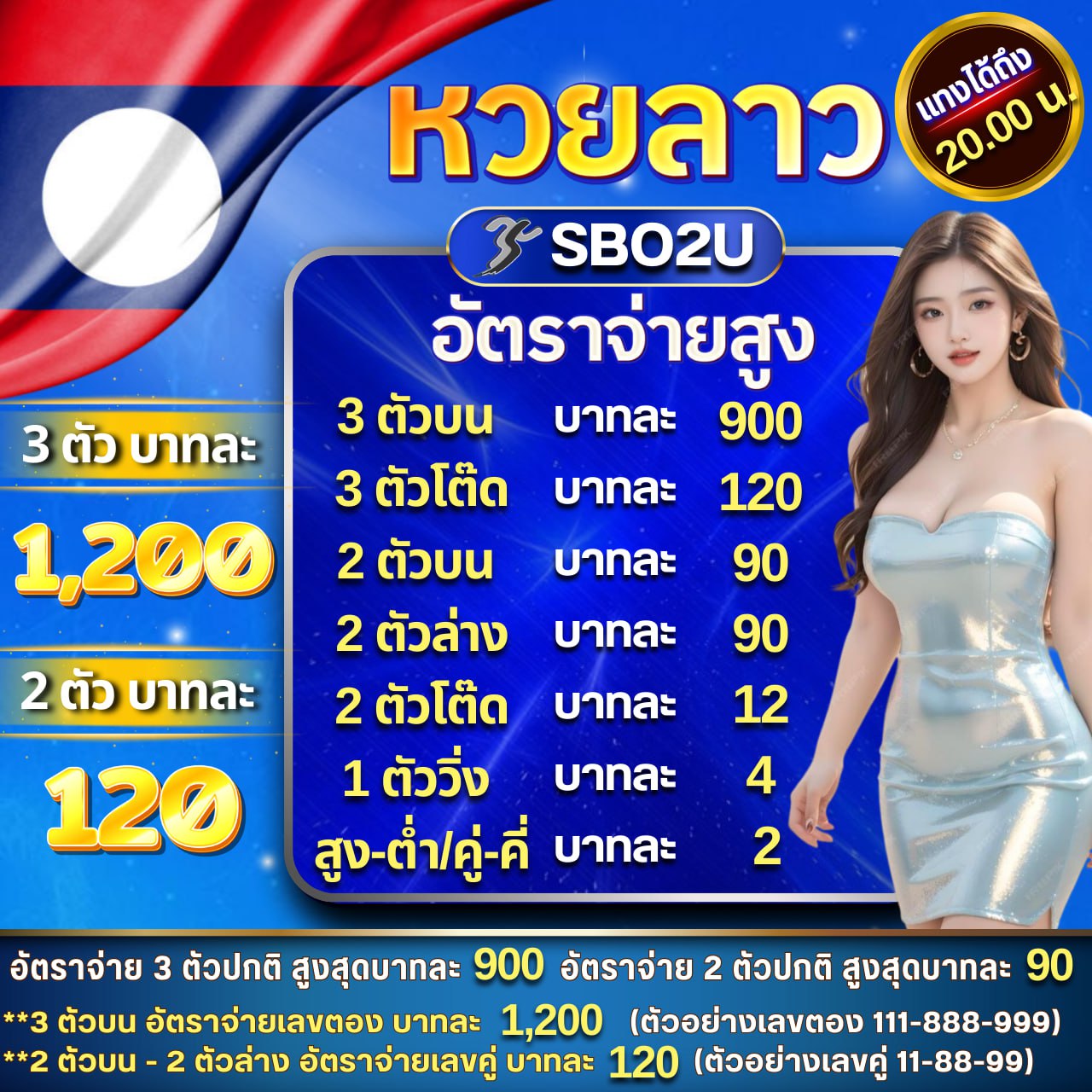 Betflik Thai เว็บคาสิโนออนไลน์อันดับ 1 พร้อมโปรโมชั่นเพียบ