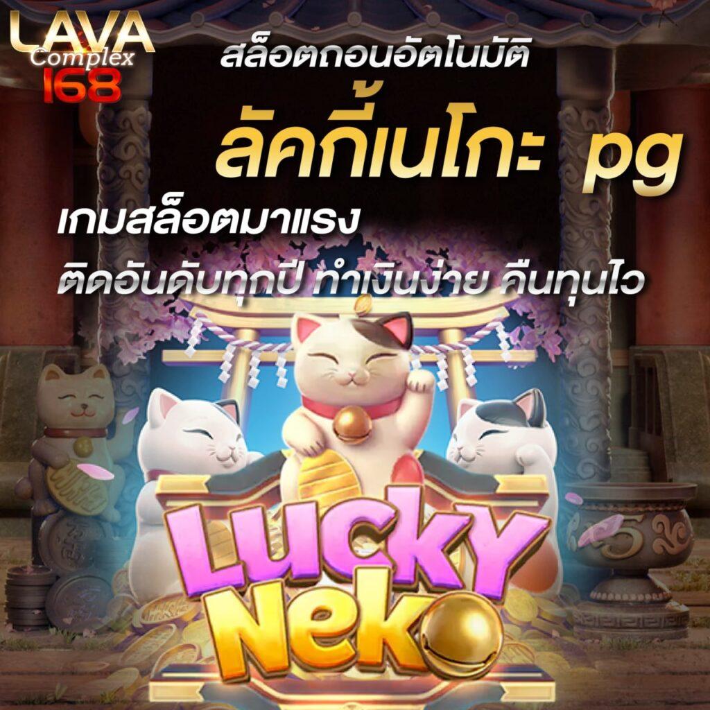 Betflik USA คาสิโนครบวงจร ฝากถอนออโต้ ไม่ผ่านเอเย่นต์