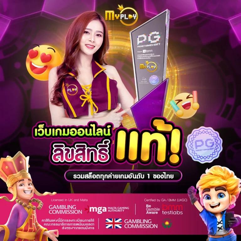 Betflik VIP คาสิโนครบวงจร ทางเข้าเล่น รองรับทุกความมันส์ในไทย