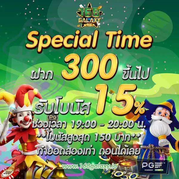 Betflik ZA คาสิโนออนไลน์ ระบบใหม่ล่าสุด ปี 2024 แจกโบนัสสูงสุดทุกวัน