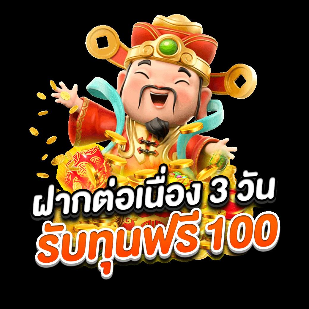 Betflik line สล็อตออนไลน์ โบนัสสุดคุ้ม ฝากถอนง่ายในไทย