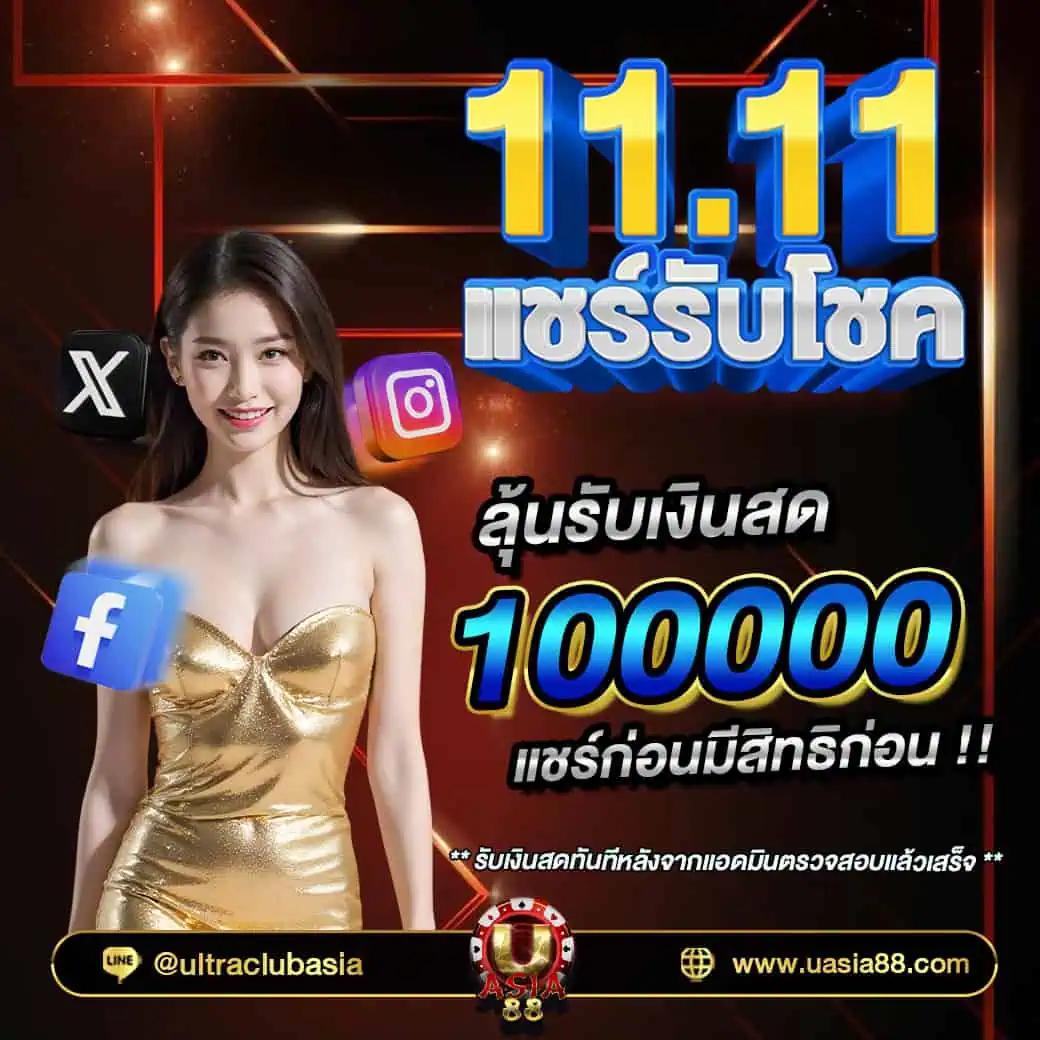 Betflikking คาสิโนออนไลน์อันดับหนึ่ง ที่ครบวงจรและทันสมัยในไทย