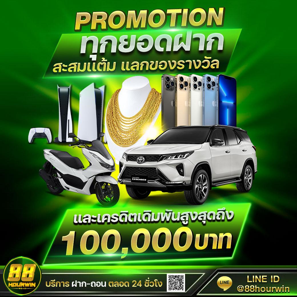 Betflix285 เว็บตรง รวมเกมสล็อต บาคาร่า แทงบอล พร้อมโปรโมชั่นสุดคุ้ม