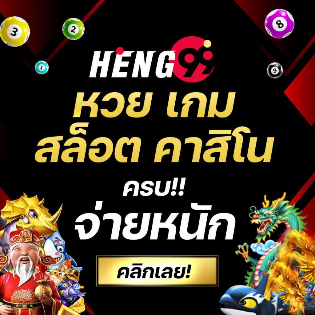 Betflix666 คาสิโนออนไลน์ยอดนิยม พร้อมเกมสุดเร้าใจในไทย
