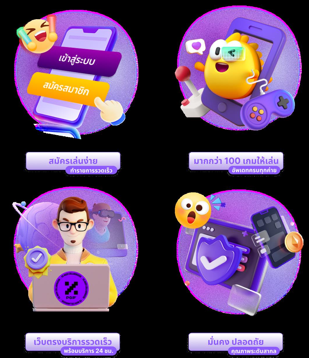 Betflix88 คาสิโนออนไลน์อันดับหนึ่งในไทย สมัครง่าย โปรโมชั่นร้อนแรง