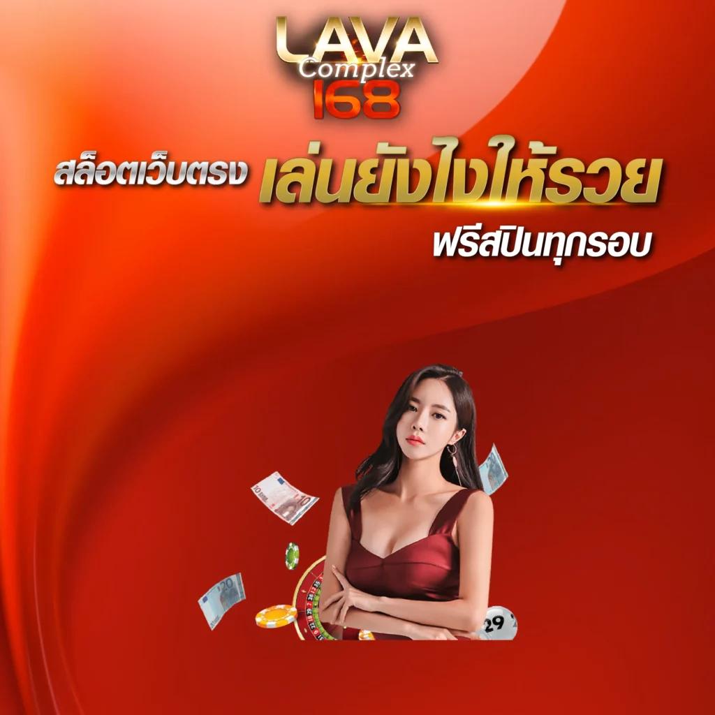 Betflix 88 คาสิโนออนไลน์ปลอดภัย ระบบทันสมัย แตกง่ายทุกเกม