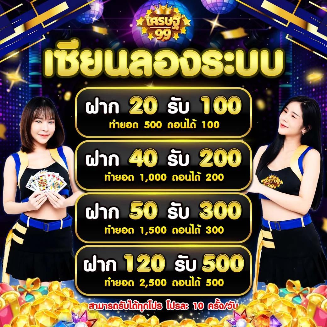 Betflix Amb เว็บตรงคาสิโนออนไลน์ รูปแบบใหม่ล่าสุด 2024