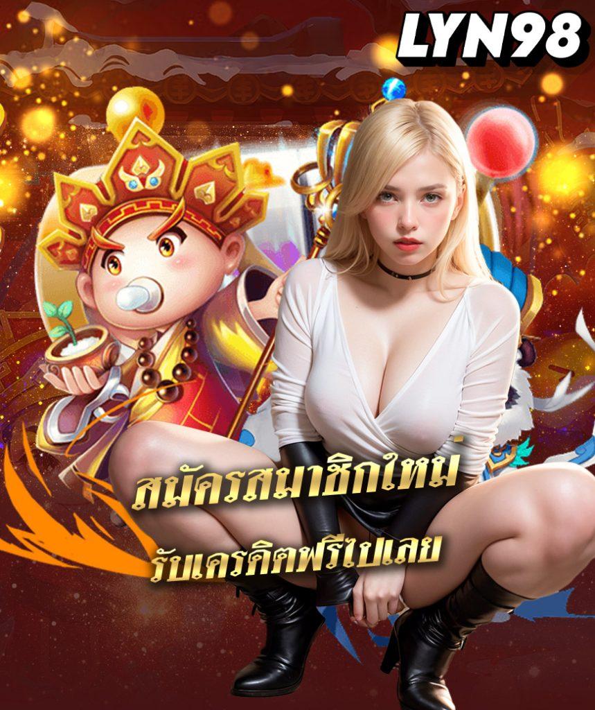 Betflix Auto Wallet ทำรายการง่าย ได้เงินครบถ้วน ทันใจ