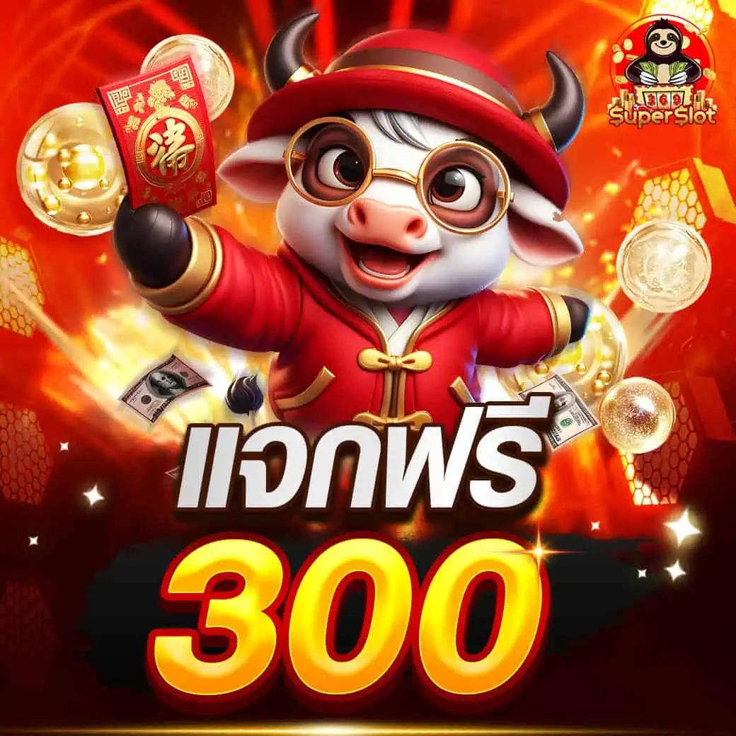 Betflix Co เว็บคาสิโนออนไลน์ยอดนิยม เล่นง่าย จ่ายจริงทุกยอด