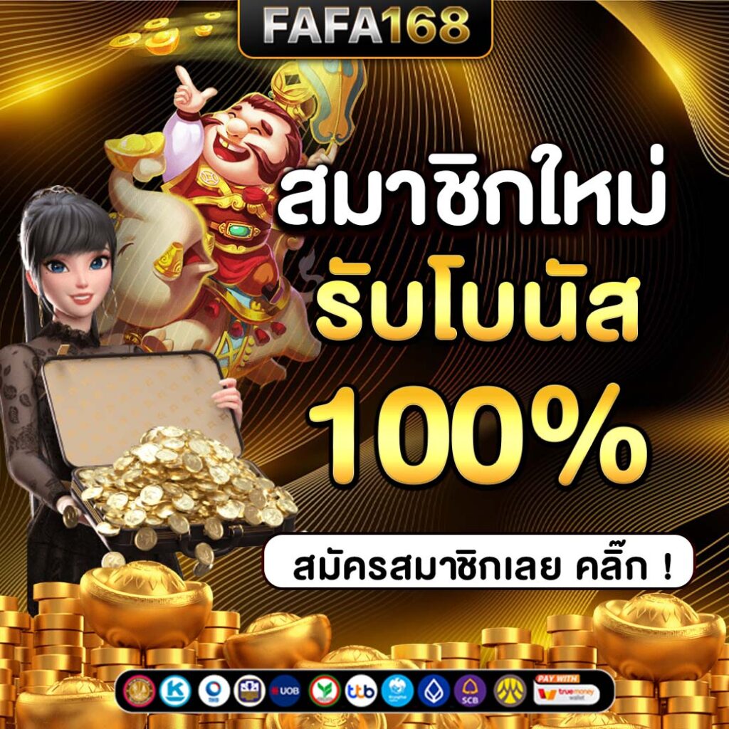 Betflix Life เว็บเล่นสล็อตออนไลน์ บริการทันใจ ระบบมั่นคง