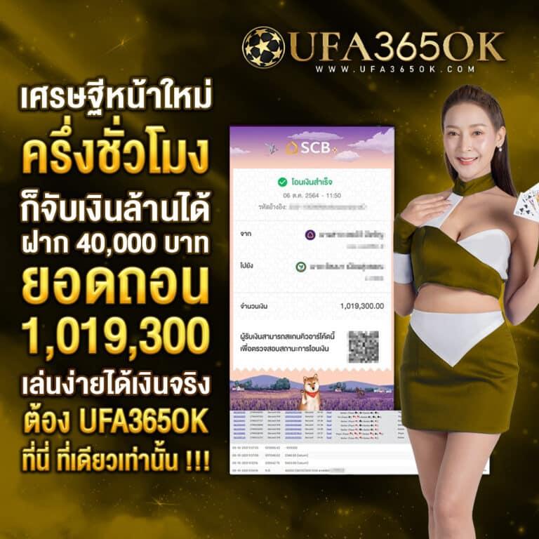 Betflix Live คาสิโนเว็บตรง มั่นใจได้แน่นอนที่สุดในประเทศไทย