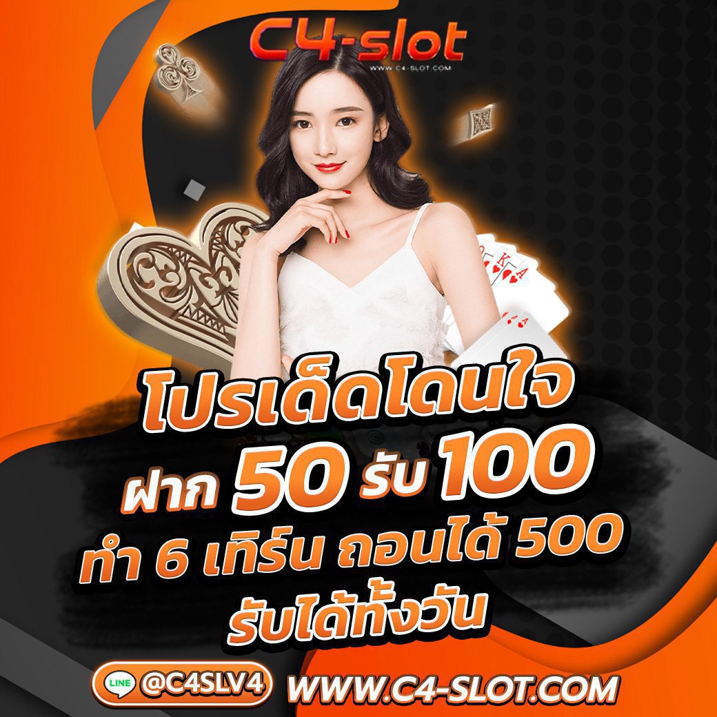 Betflix VIP คาสิโนออนไลน์ยอดนิยม บริการทันสมัย ปลอดภัย 2024