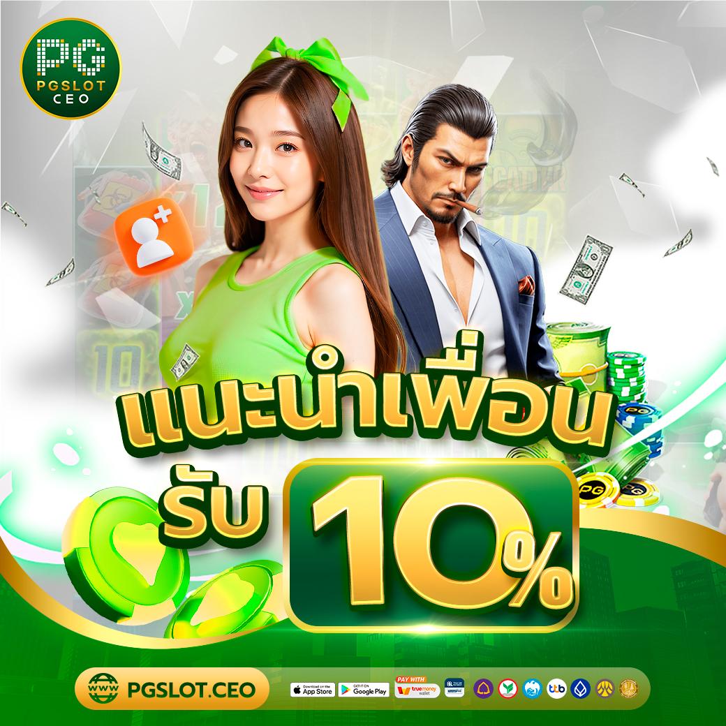 Big 666 สล็อต เว็บตรง แตกง่าย จ่ายเต็ม ครบทุกเกมสล็อตอันดับหนึ่ง