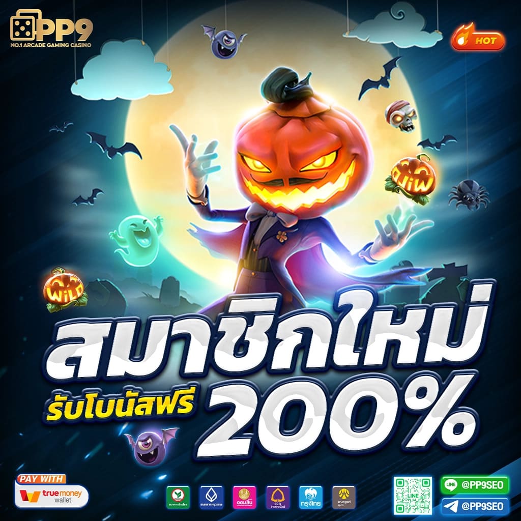 Bigbet44 คาสิโนอันดับหนึ่ง พร้อมความสนุกและโปรโมชั่นสุดคุ้ม