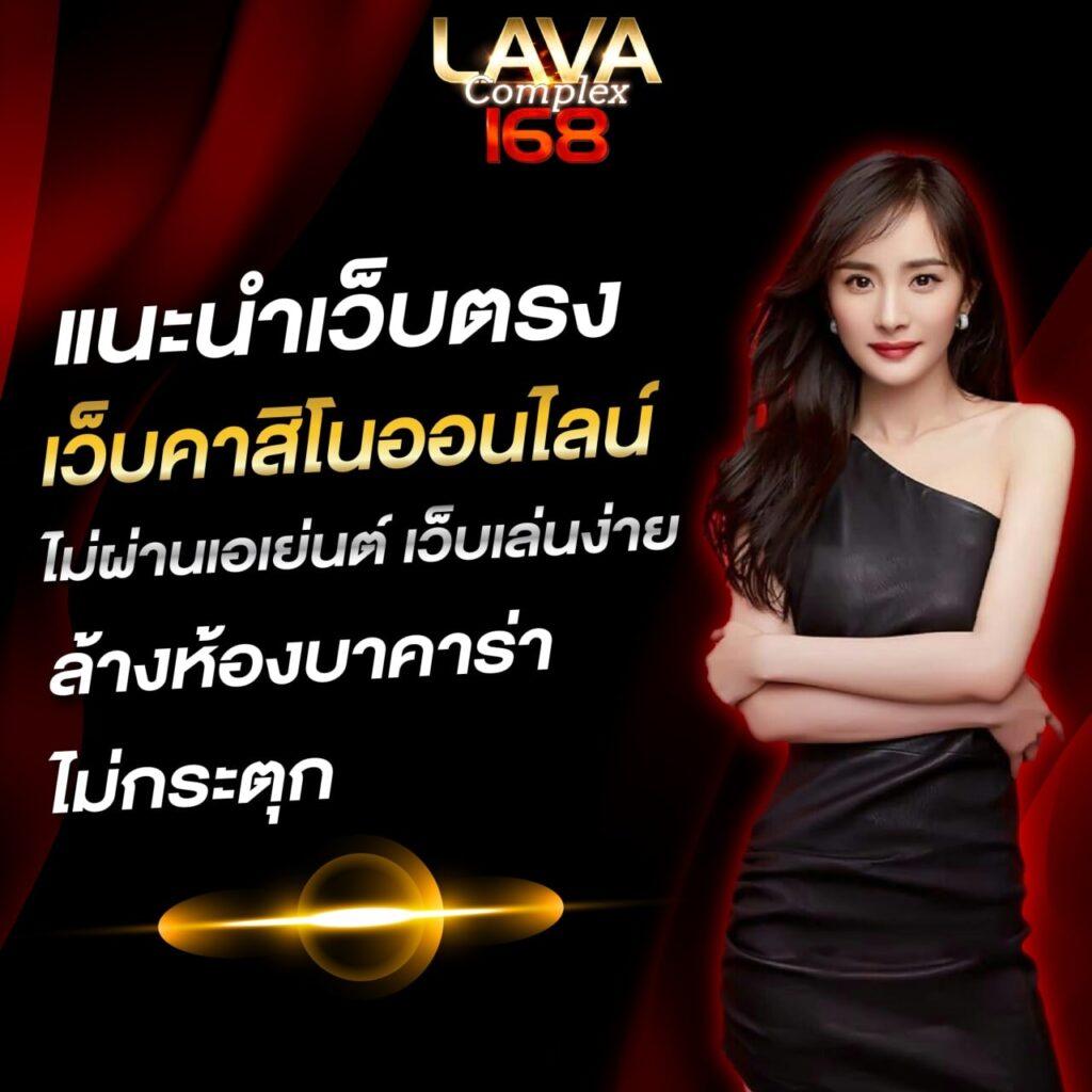 Black Widow คาสิโนอันดับหนึ่ง เว็บตรงจ่ายจริง 2024