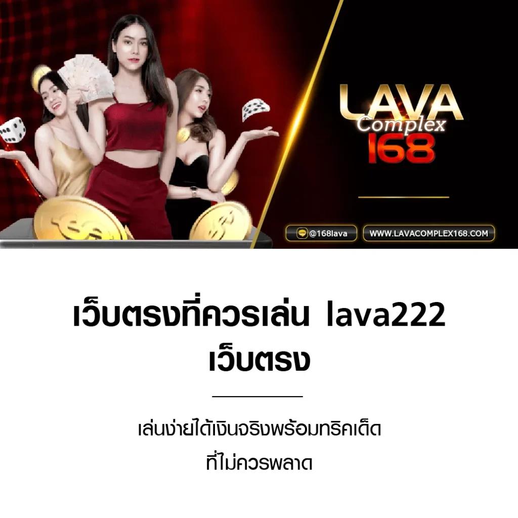 CASINOBETFLIK ค่ายเกมคาสิโนออนไลน์ยอดนิยม เล่นง่ายได้เงินจริง