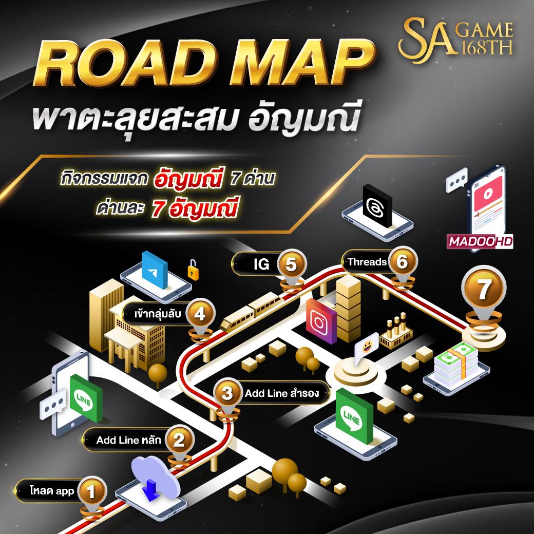 Coin Master คาสิโนสนุกสุดมันส์ รวมเกมยอดฮิตทันสมัย
