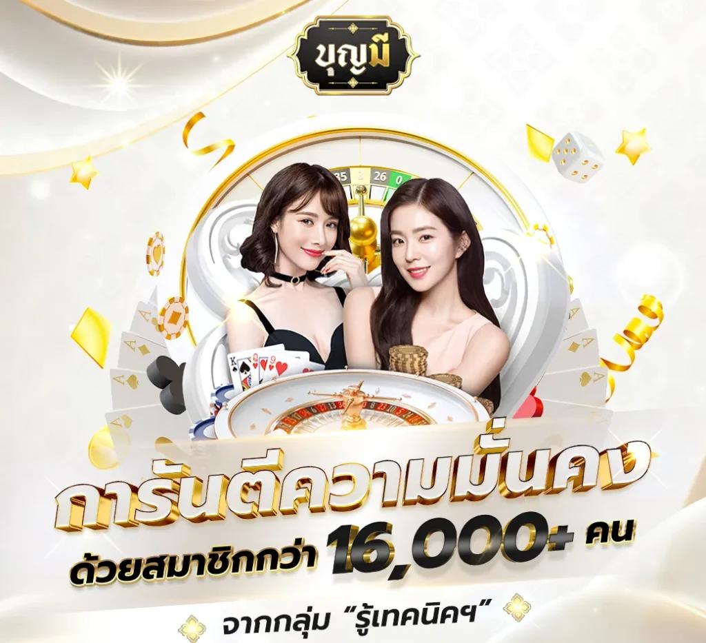 Diamond 96 คาสิโนยอดนิยม พร้อมโปรแรงที่สุด 2024