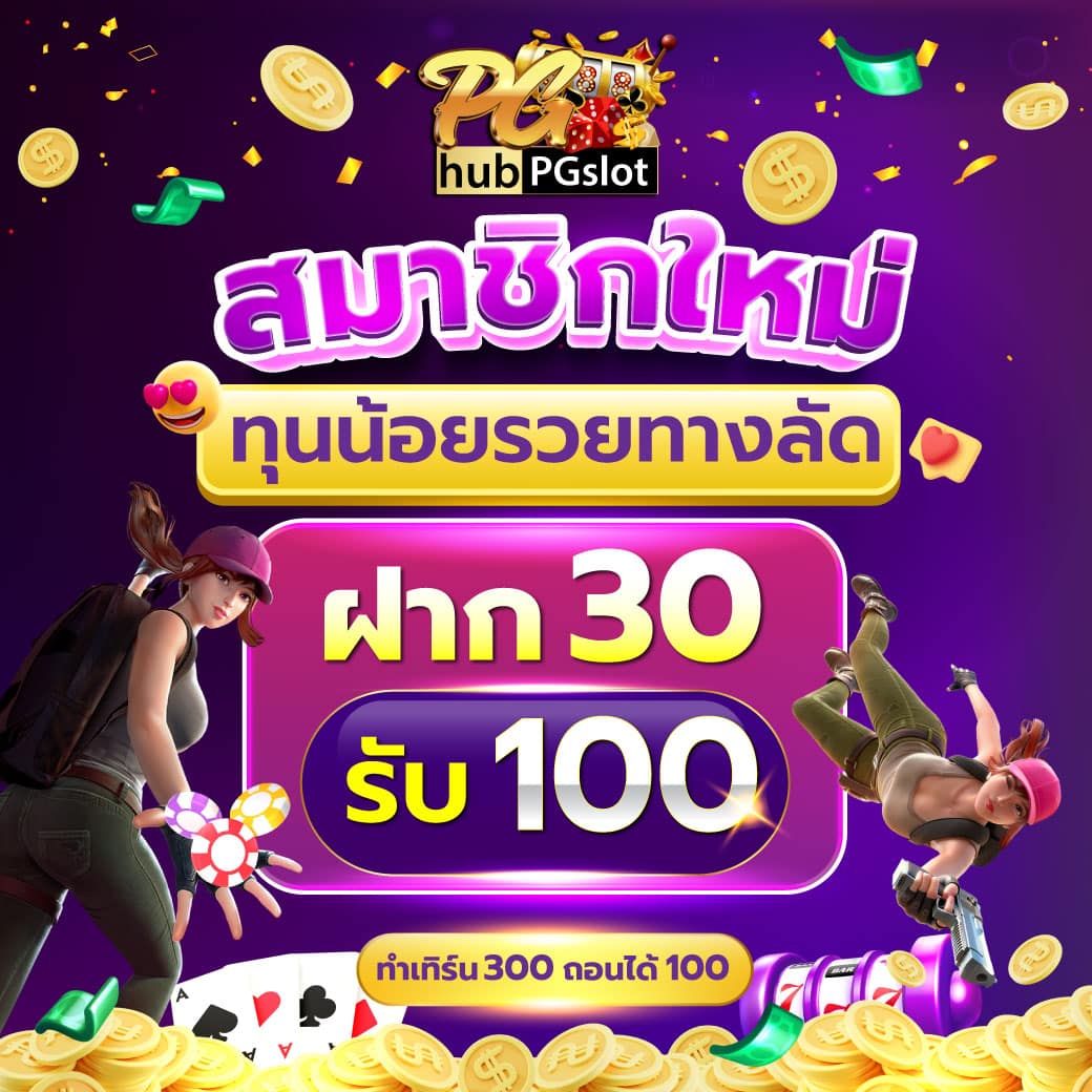 Dooseries คาสิโนครบวงจร ระบบทันสมัย เล่นง่าย จ่ายจริง