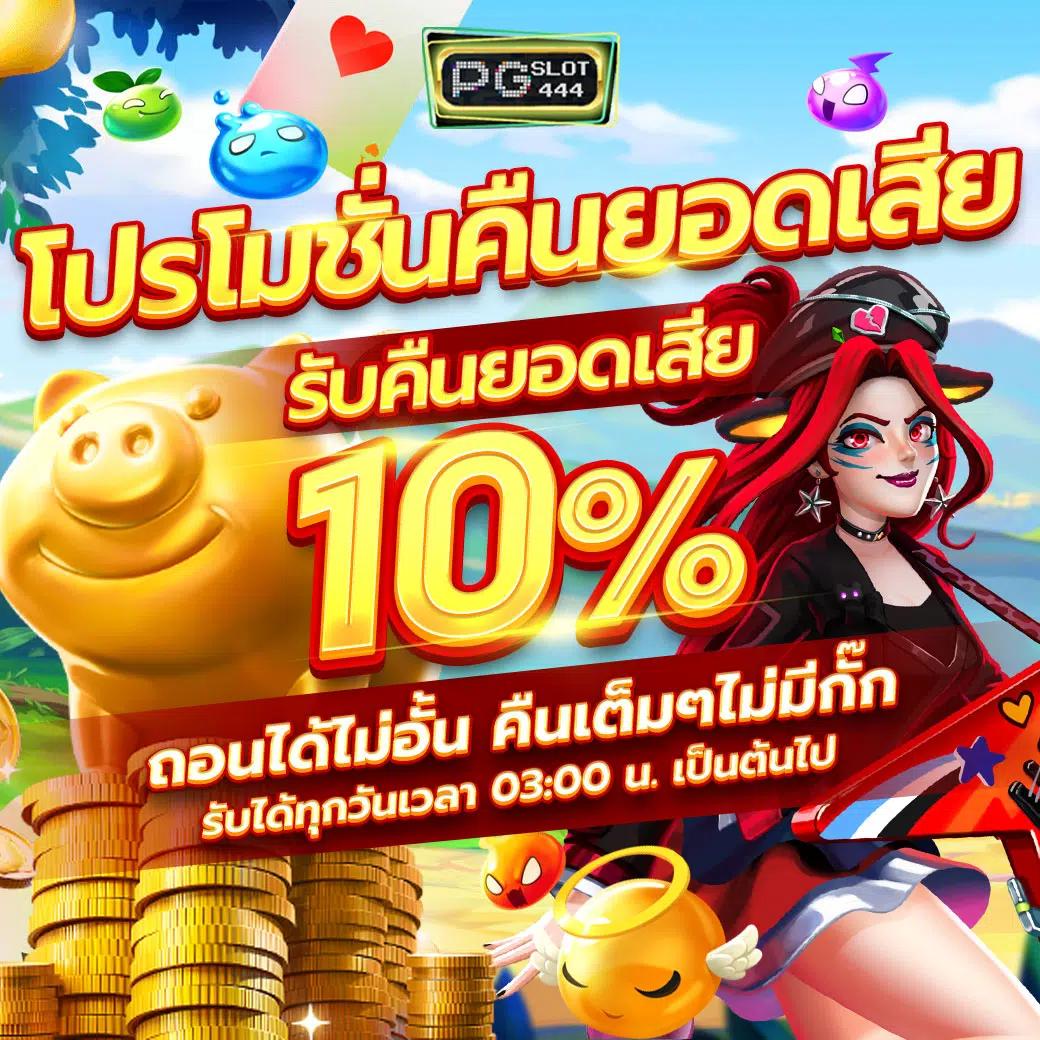EDM99WIN คาสิโนออนไลน์อันดับหนึ่ง พร้อมโปรโมชั่นสุดฮิตประจำปี 2024