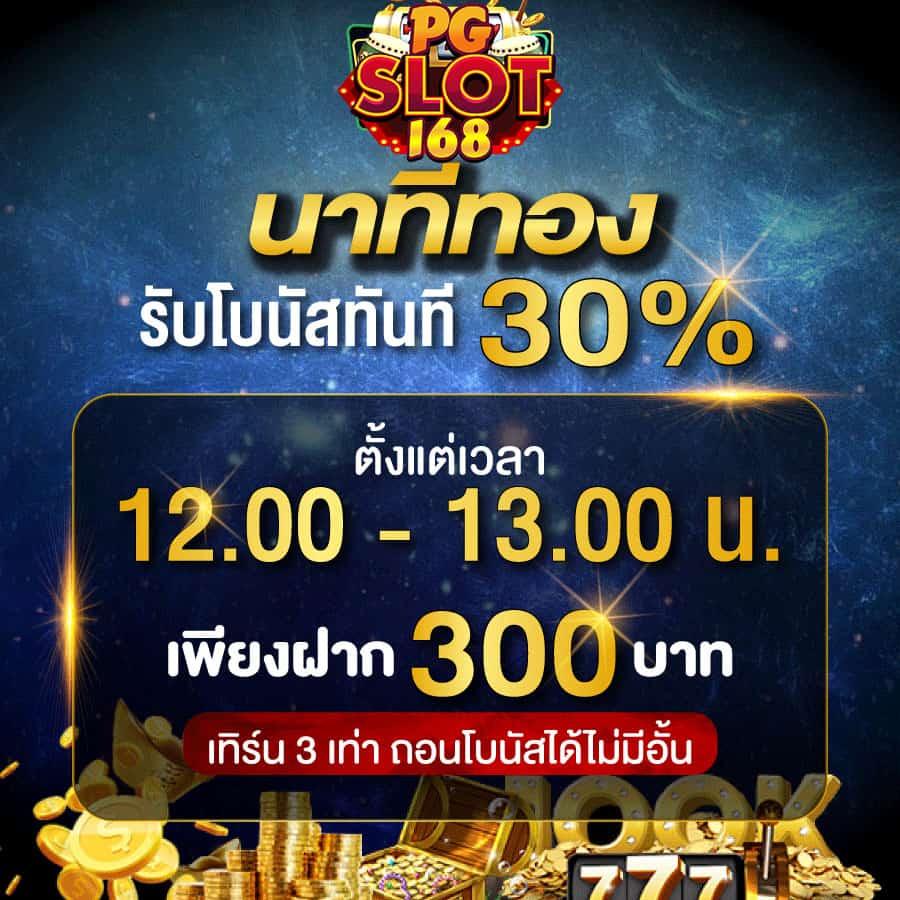EM99 คาสิโนออนไลน์อันดับหนึ่ง บริการรวดเร็วทันใจ ปลอดภัยสูง
