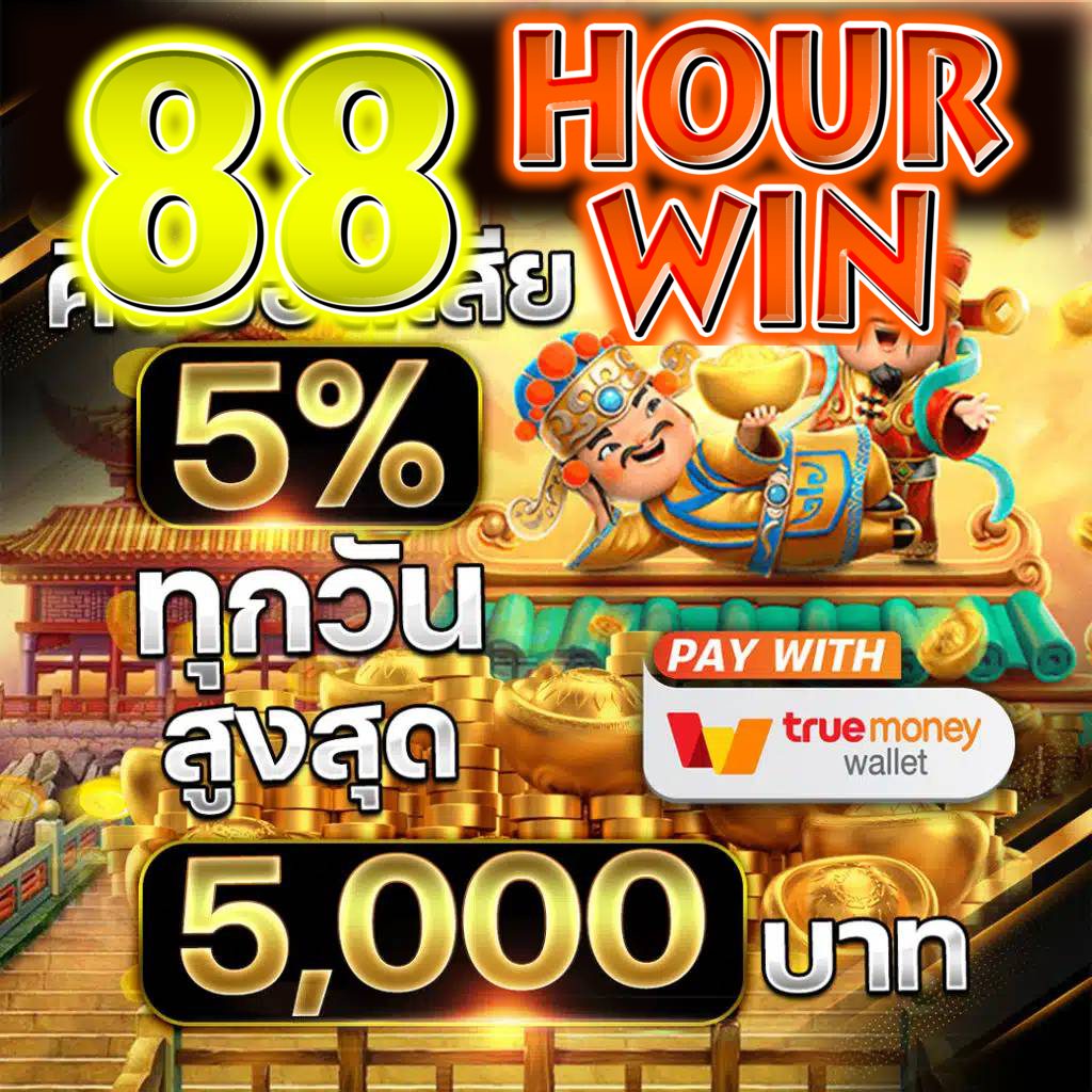 FSS คาสิโนยอดนิยม เล่นง่าย จ่ายจริง ไม่มีขั้นต่ำ สมัครเร็ว
