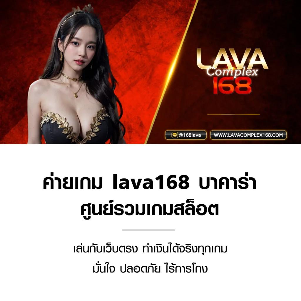 Forza 168 สล็อต เว็บตรงไม่ผ่านเอเย่นต์ รวมเกมใหม่ล่าสุด 2024