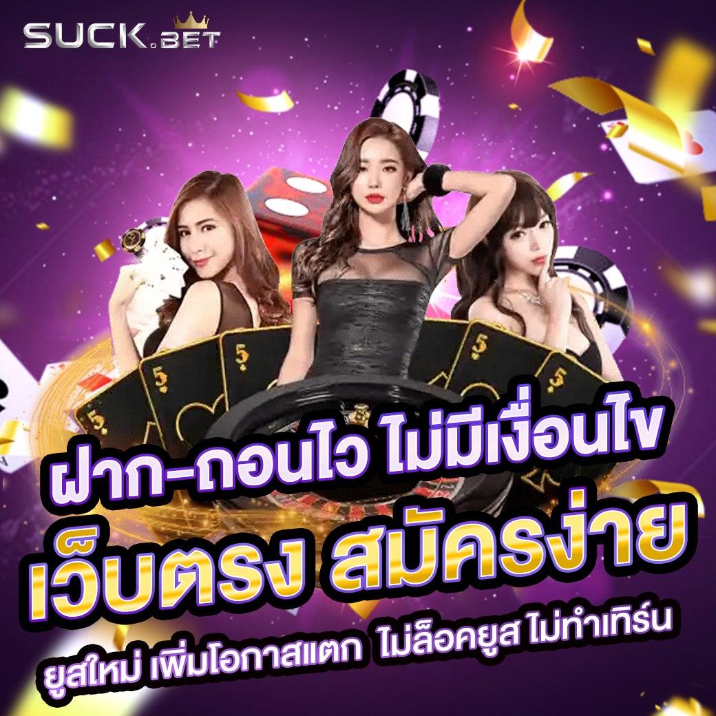 Frenzy 1688 คาสิโนออนไลน์ยอดนิยม ระบบทันสมัย เล่นง่าย จ่ายจริง