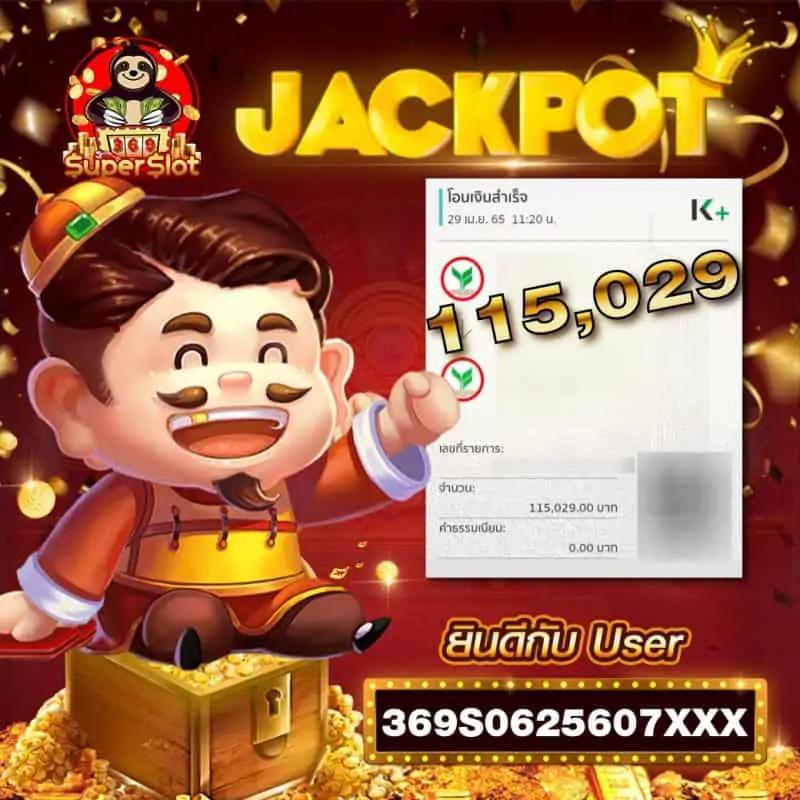 Galaxy Bet Slot คาสิโนยอดนิยม อัปเดตล่าสุด 2024 เทรนด์เกมฮิต