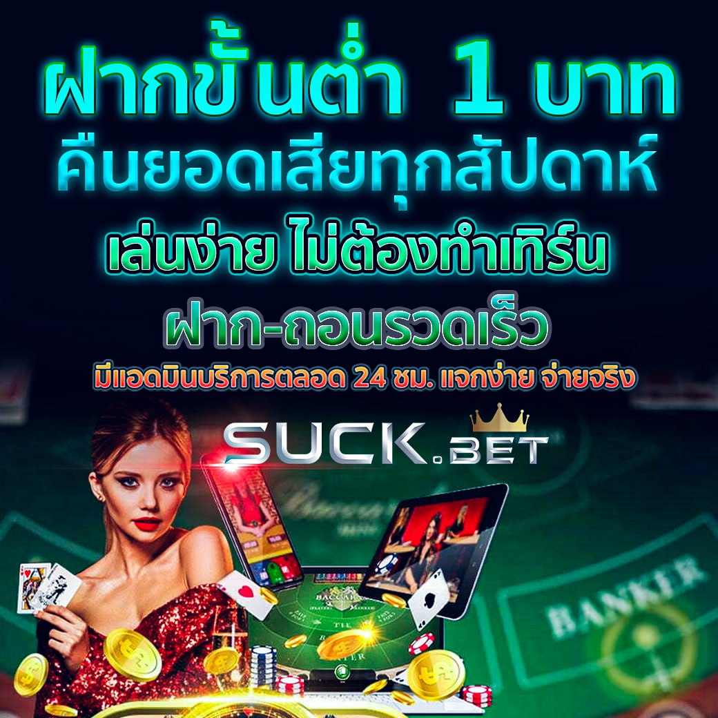 Galaxy Slot 888 เว็บสล็อตออนไลน์ยอดนิยม ฝาก-ถอนรวดเร็วที่สุดในไทย