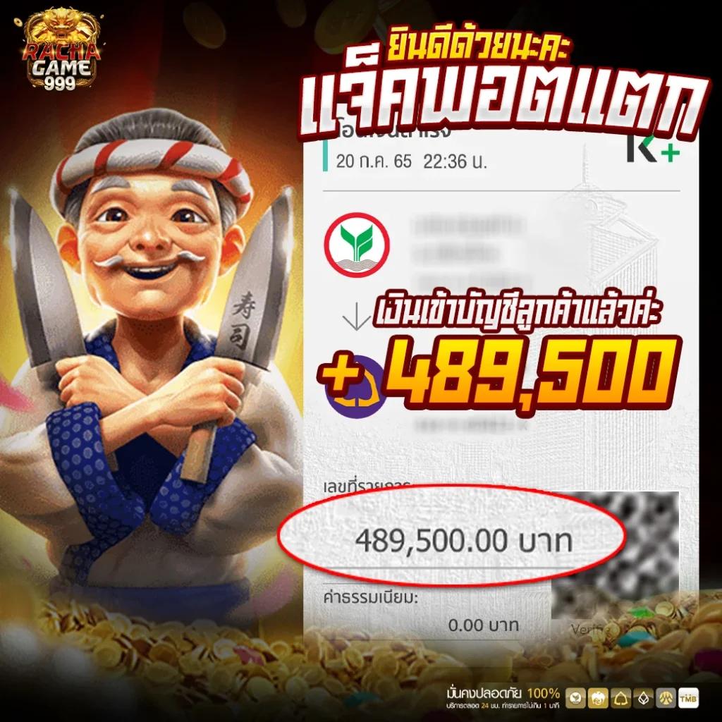 Galaxy Slot Wallet ระบบฝากถอนออโต้ที่สุดในไทย