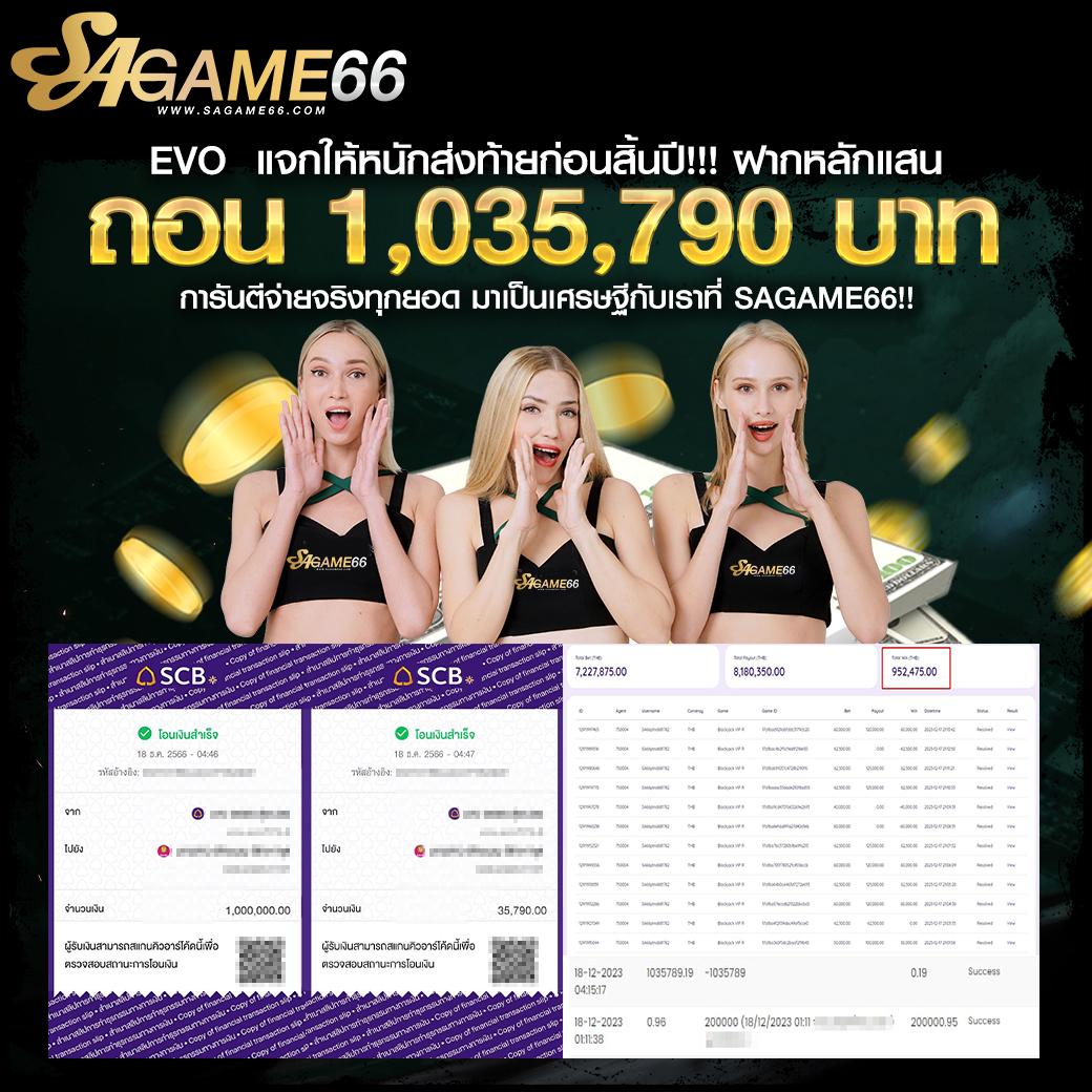 Game Slot คาสิโนครบวงจร ระบบอัตโนมัติ ฝากถอนรวดเร็วทันใจ