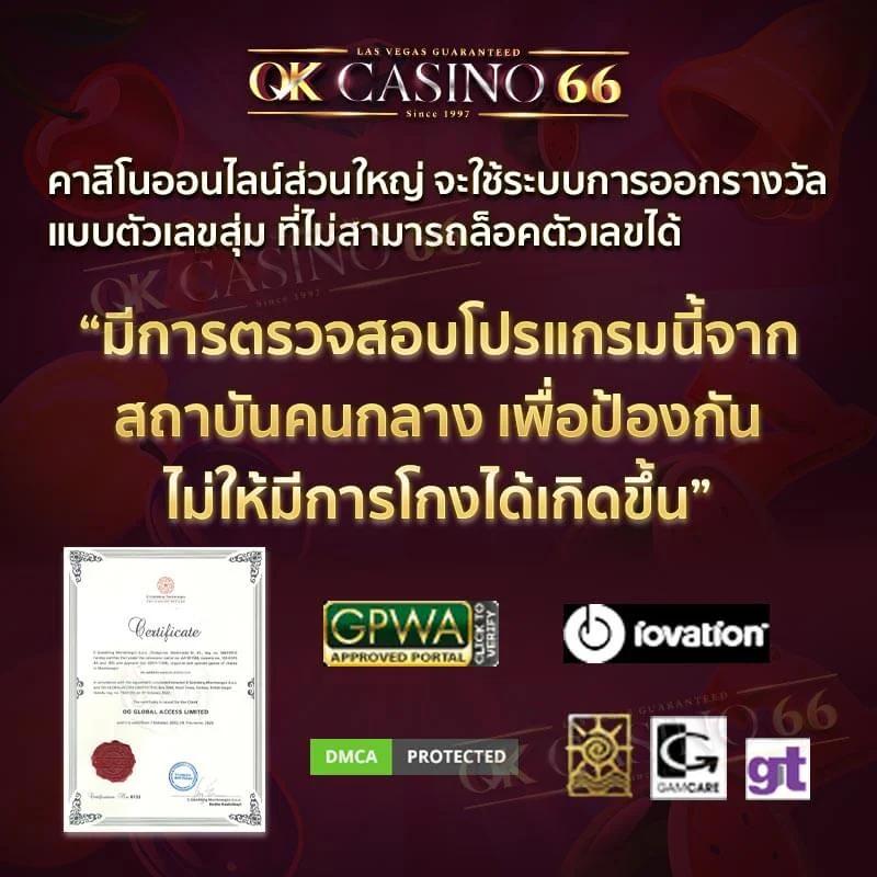 Geisha คาสิโนออนไลน่าสุดฮิต พร้อมเกมใหม่มาแรง เล่นง่าย ได้เงินจริง