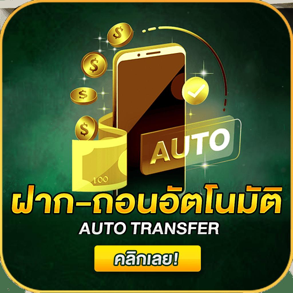 Giant Slot คาสิโนชั้นนำ พร้อมโบนัสสุดคุ้ม ระบบเดิมพันทันสมัย
