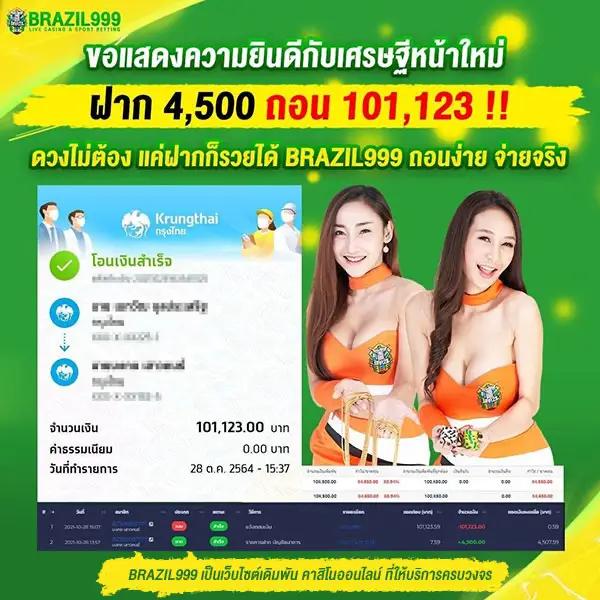 Godgame777 คาสิโนครบวงจร เล่นง่าย จ่ายจริง ทางเข้าอัปเดตล่าสุด