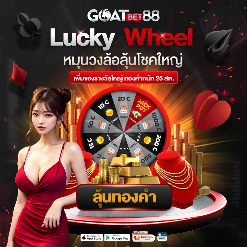 Grand168 ครบเครื่องความบันเทิงคาสิโนออนไลน์ อันดับ 1 ในไทย