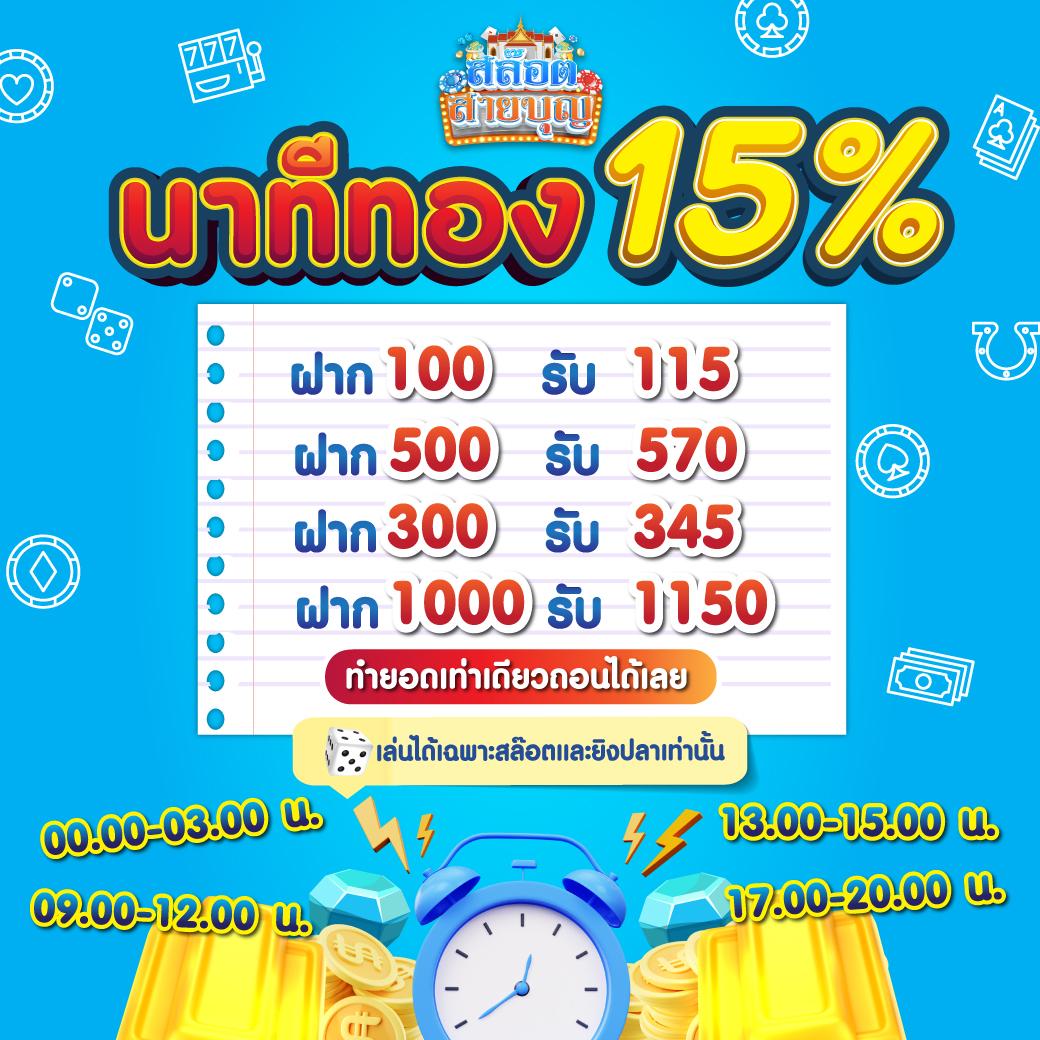 GrandLuca888 เว็บเดิมพันออนไลน์อันดับหนึ่ง มั่นใจได้ทุกยอด
