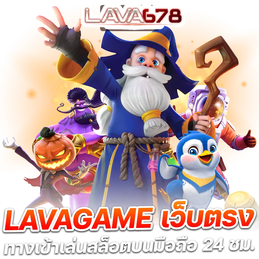 Grand Royal สล็อต สล็อตเว็บตรง แจกโบนัสไม่อั้น ระบบฝากถอนออโต้