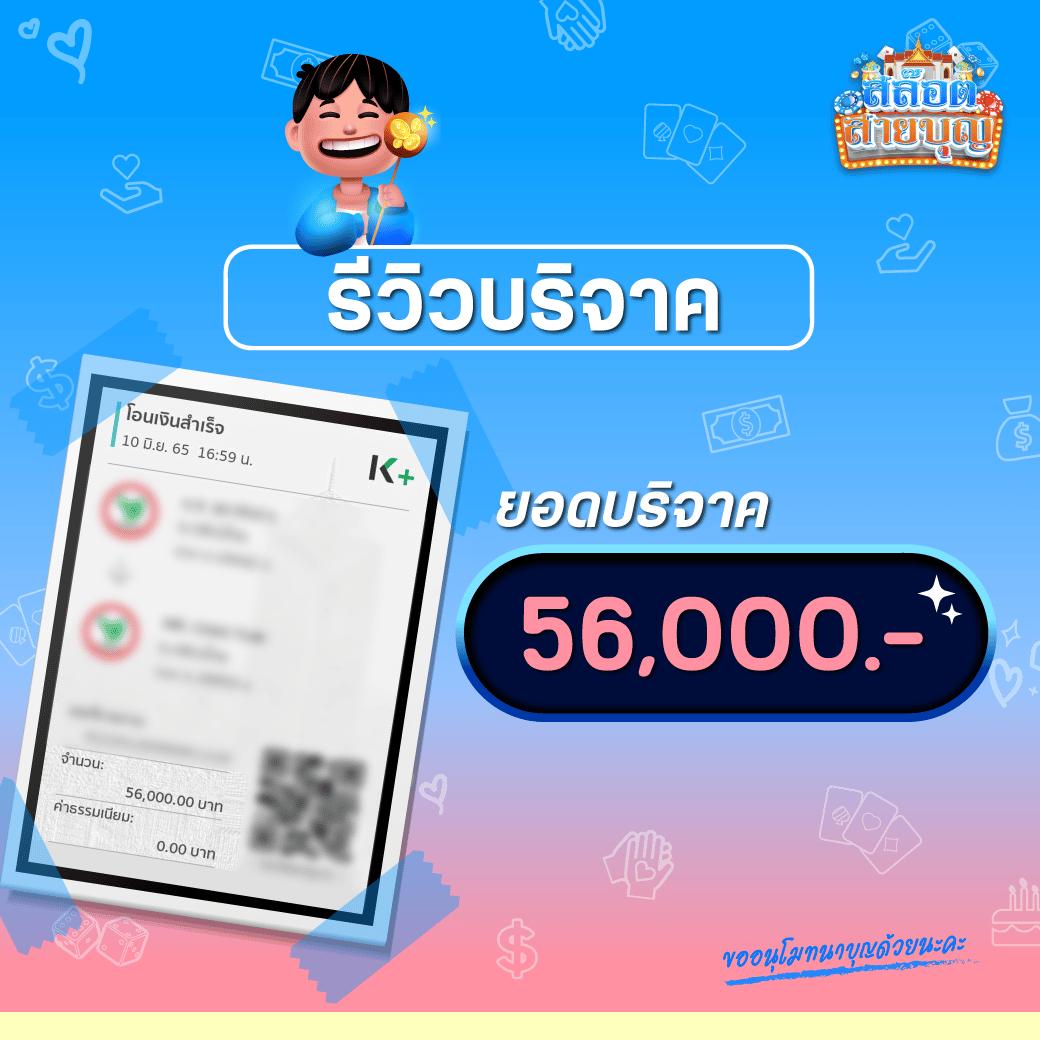 Hippy Slot สมัครง่าย เล่นสล็อตได้เงินจริง พร้อมโปรแรงสุดฮิต