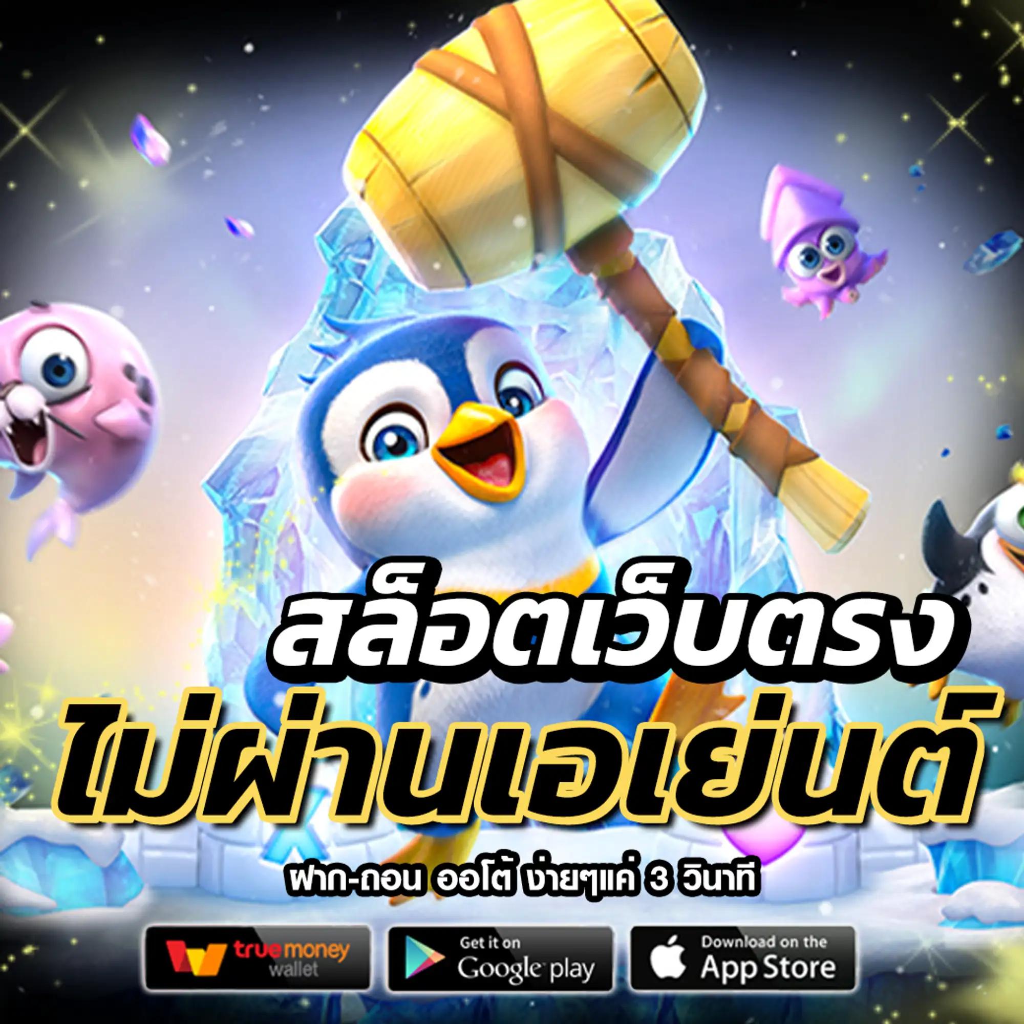 Hot Win 888 คาสิโนอันดับ 1 รวมเกมสุดมันส์ พร้อมโบนัสมากมาย