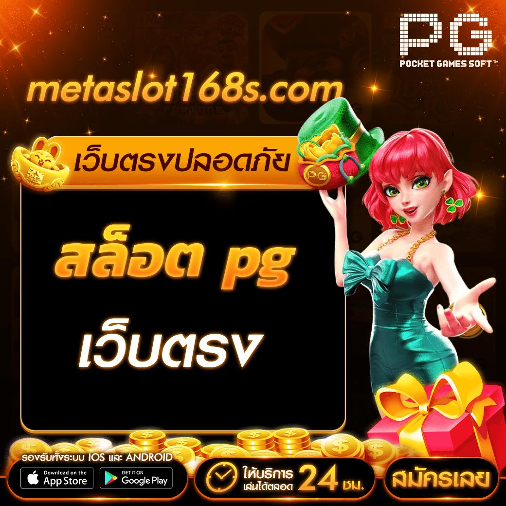 ID88 คาสิโนเว็บตรง ระบบทันสมัย เดิมพันง่าย ได้เงินจริง