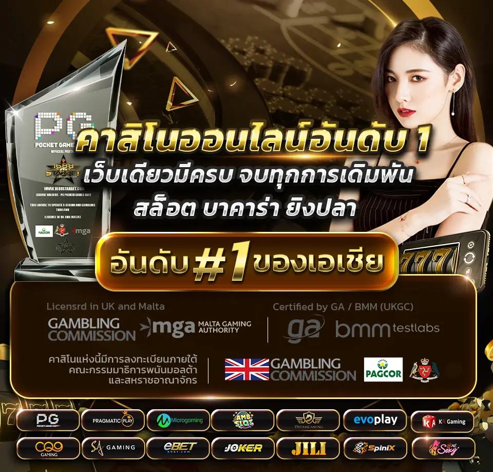 KTV VIP 1 ศูนย์รวมคาสิโนออนไลน์ เล่นง่าย จ่ายจริง บนมือถือ