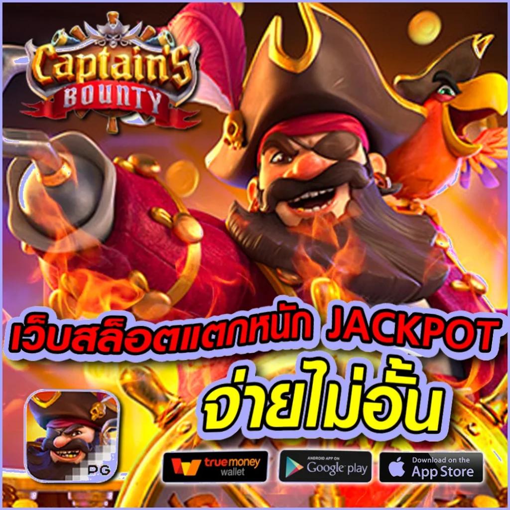 Kickoffbet คาสิโนออนไลน์ ครบเครื่องเรื่องเดิมพันออนไลน์ทันสมัยที่สุดในไทย