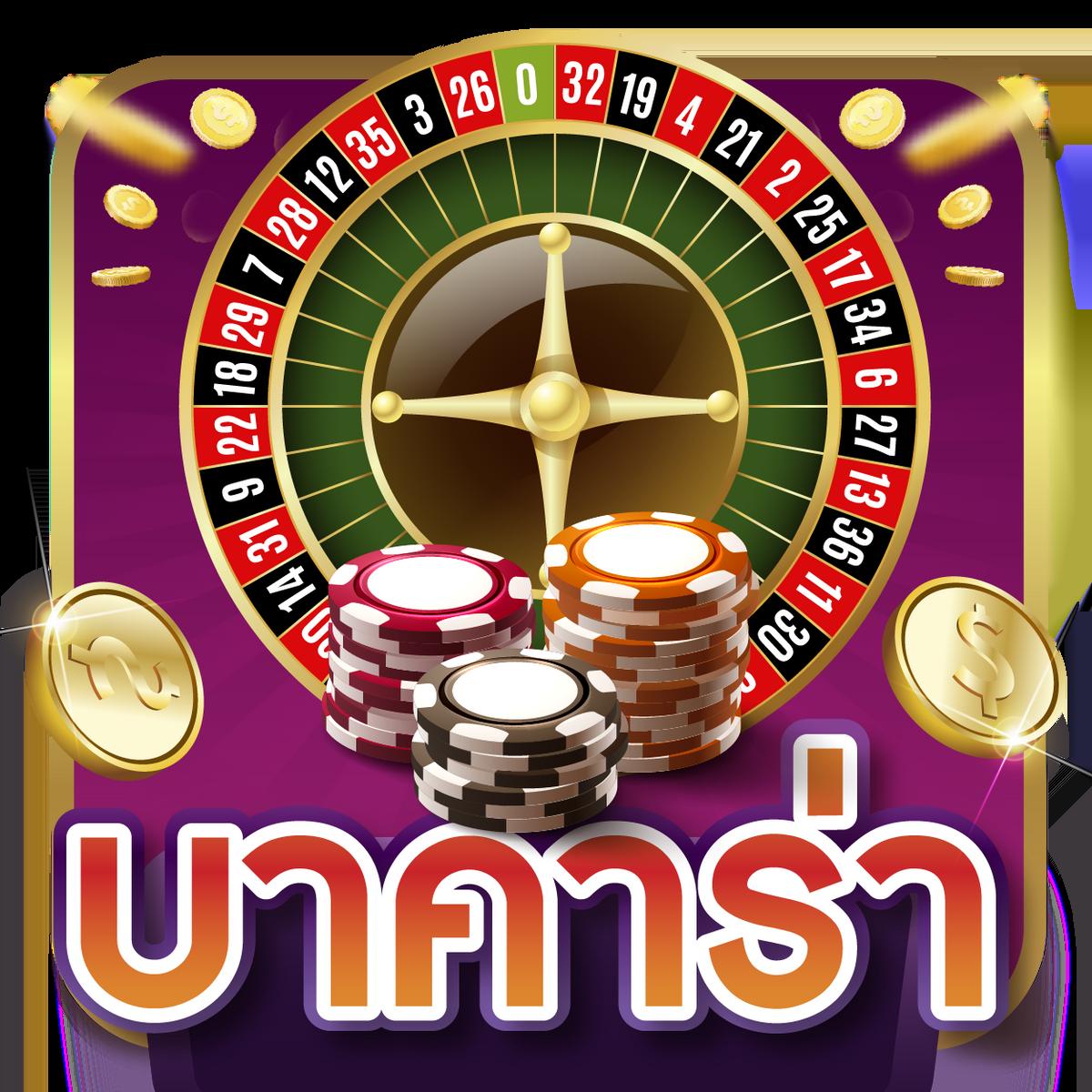 KingBKK คาสิโนออนไลน์ ชั้นนำ ระบบออโต้ ฝาก-ถอน รวดเร็ว 2024