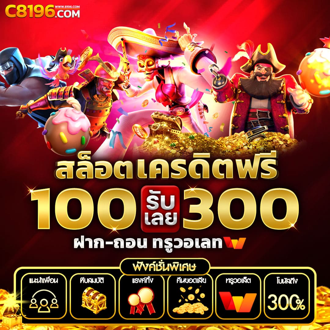 KingKongXO เว็บเกมมาแรง ระบบดีที่สุด โปรโมชั่นสุดคุ้ม