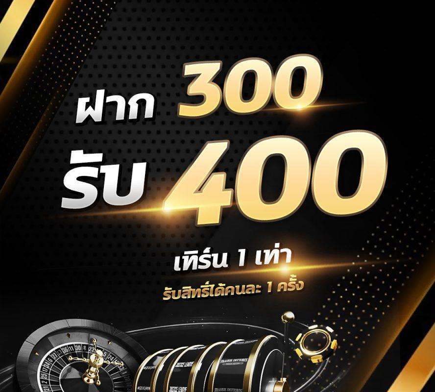 King David สล็อต เว็บตรง เกมดังยอดนิยม ระบบทันสมัยตอบโจทย์การเดิมพัน