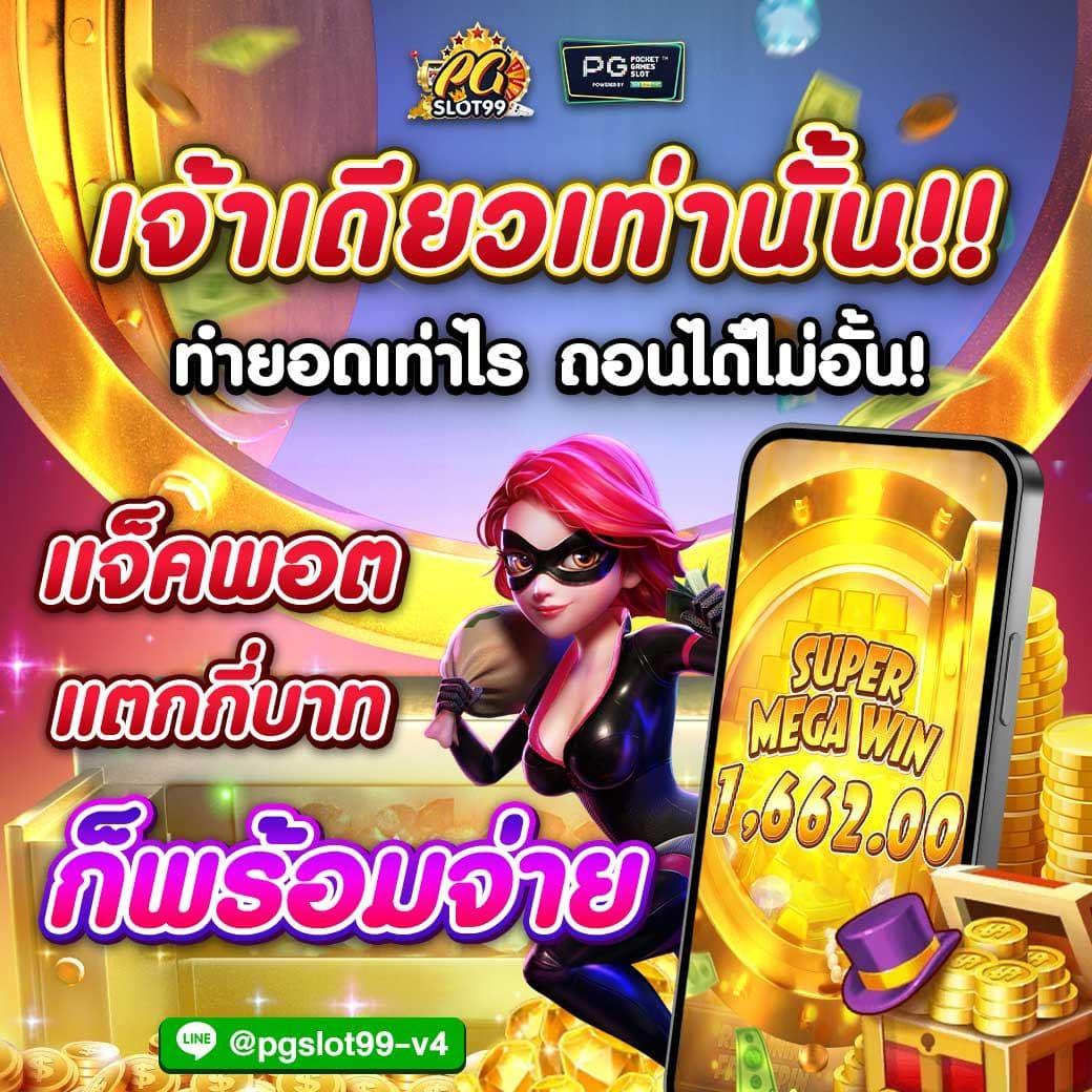 King Slot345 เว็บคาสิโนออนไลน์ ครบเครื่องเรื่องสล็อตยอดนิยมในประเทศไทย