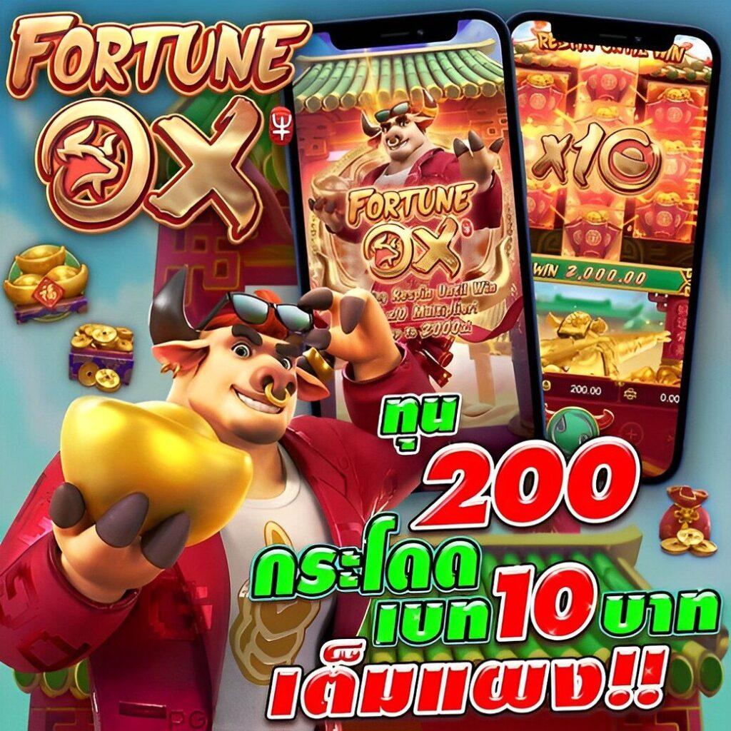 Kingkong สล็อต เว็บตรง เกมส์ได้เงินจริง แตกง่าย จ่ายแน่น
