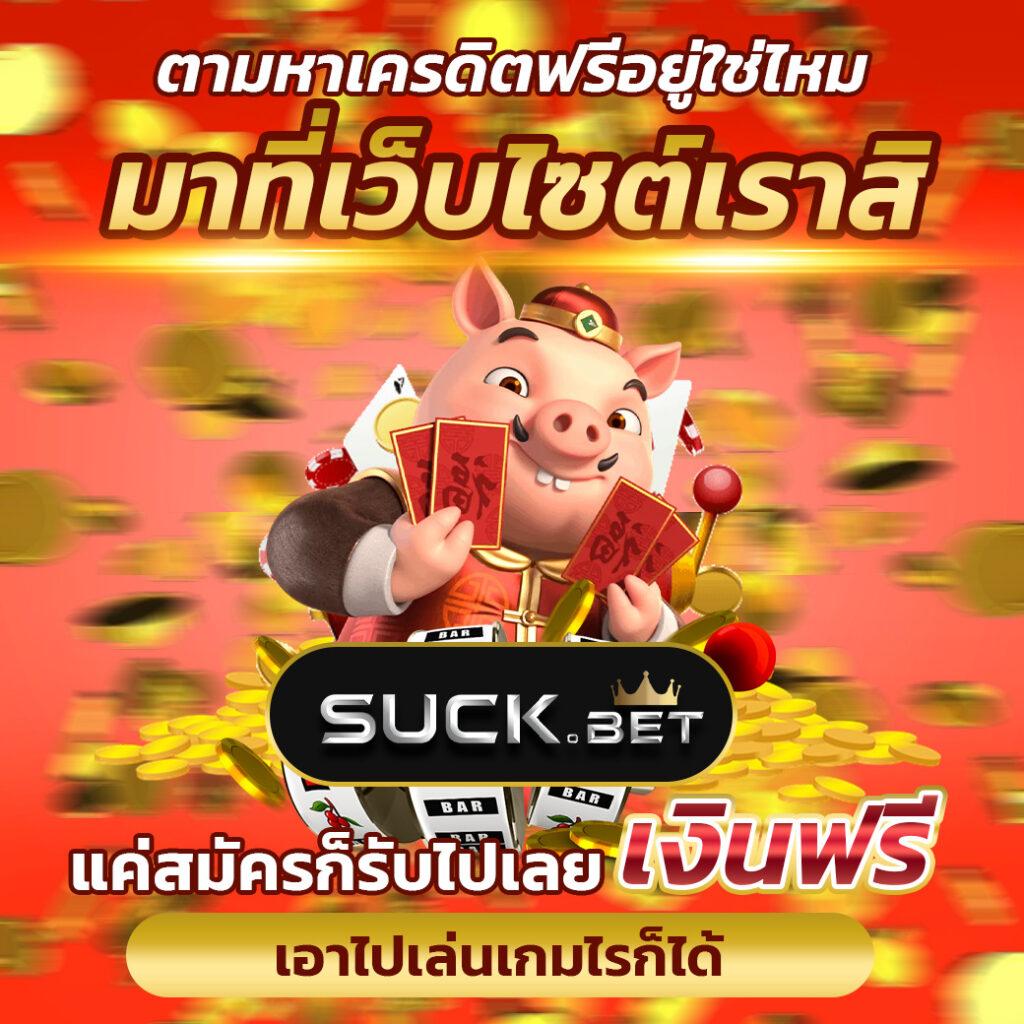 Kingslot828 เว็บตรงสล็อตเกมดัง ฝาก-ถอนไวที่สุดปี 2024