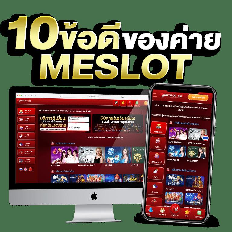 Kingthai168 เว็บพนันอันดับหนึ่ง พร้อมเกมสล็อตและโปรโมชั่นสุดคุ้ม